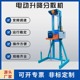 工业分散机油墨搅拌机涂料搅拌机防爆分散机液体搅拌机电动升降机