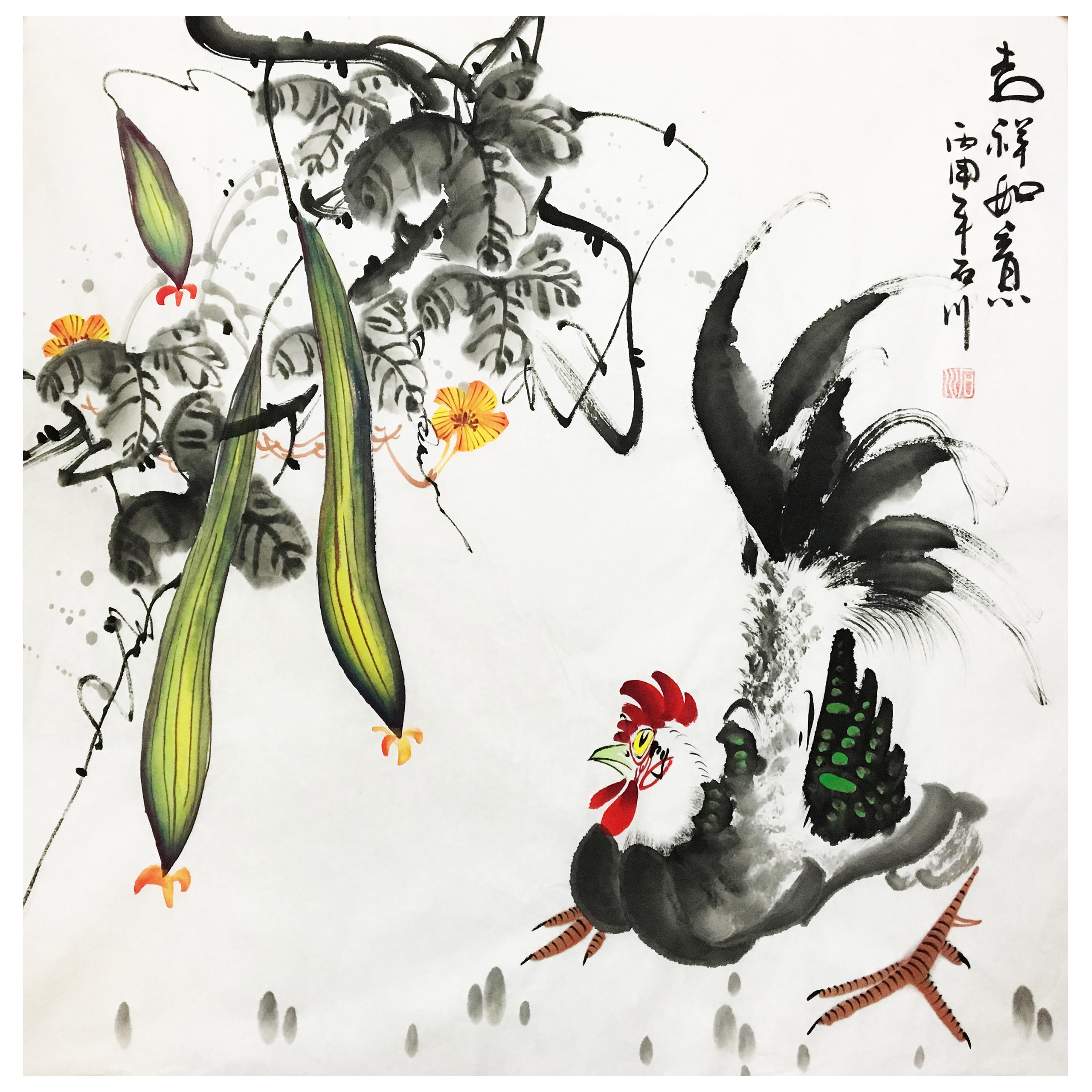 石川《吉祥如意》国家高级美术师