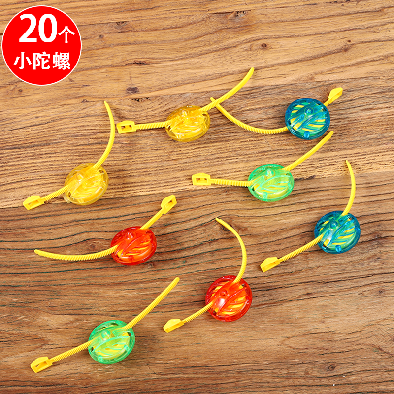 拉线陀螺拉条战陀80后怀旧儿童玩具发批学校热卖幼儿园小学生礼品