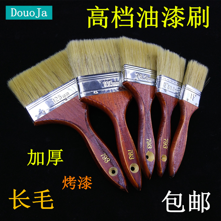 油漆刷木柄加厚猪毛刷工业用小棕毛刷软毛胶水涂料油扫毛刷子包邮在类目 五金/工具, 手动工具, 其他手动工具, 油漆刷/滚筒中 - 来自Buy2taobao.com提供专业的淘宝代购服务