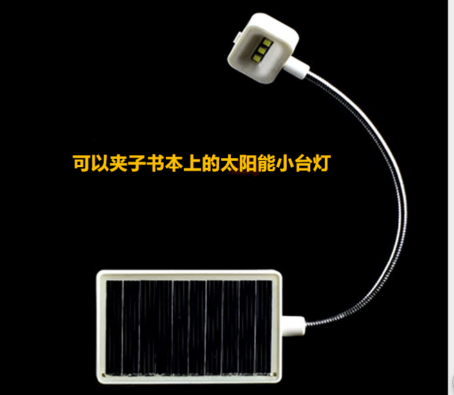 太阳能经书台灯学习灯作业灯护眼灯学生看书灯便携式小台灯宿舍用在类目 家装主材, 灯具灯饰, 小夜灯中 - 来自Buy2taobao.com提供专业的淘宝代购服务