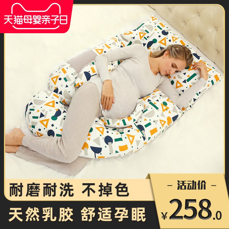 Regal pregnant woman pillow Waist protection Lateral pillows Sleep Lateral occipital Stomach lift Type U Artifact Supplies pregnancy Pillowsin the Maternity/Maternal supplies/Nutrition , Prenatal and postnatal mother supplies , Waist pillow category - from Buy2taobao.com to provide professional Taobao agent buy service