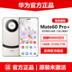 全新未激活Huawei/华为 Mate60 Pro+遥遥领先官方旗舰正品5G手机