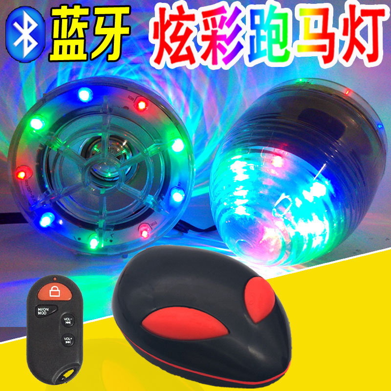 摩托车音响带蓝牙防盗器MP3踏板电动车音箱车载改装重低音炮防水|ruв категории мотоцикл/оборудование/аксессуары, аксессуары мотоцикла, мотоцикл горн/акустика - от Buy2taobao.com для оказания профессиональной услуги покупки агента Taobao