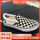 VANS Skate Slip-On经典黑白棋盘格一脚蹬专业滑板鞋VN0A5FCAAUH