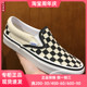 Vans Slip on 98安纳海姆黑白棋盘格一脚蹬男女帆布鞋VN0A3JEXPU1