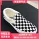 VANS范斯Slip-On黑白棋盘格摇粒绒毛男女低帮板鞋毛鞋VN0A38F7Q0X