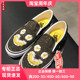 启凡VANS SLIP ON笑脸雏菊印花一脚蹬男女帆布鞋板鞋VN0A33TB9FV