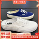 VANS AUTHENTIC MULE低帮男女半拖帆布鞋VN0A54F7QLZ/VN0A54F72BK