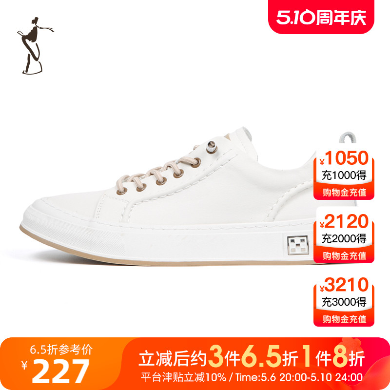 才子男鞋白色板鞋男2023新款软底时尚潮流小白鞋男款休闲运动鞋子