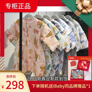 专柜ibaby春秋款儿童恒温睡袋宝宝分腿冬款厚纯棉秋冬防踢被