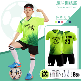 儿童足球服套装男女孩夏季定制小学生运动训练服队服短袖少儿球衣