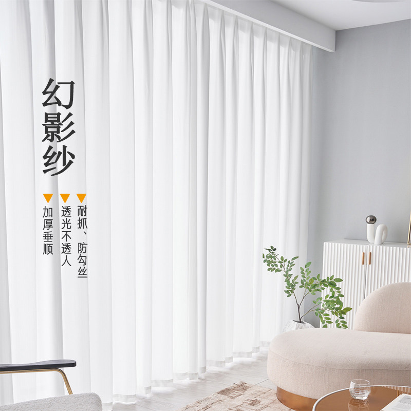 幻影纱窗帘透光不透人梦幻书房沙帘阳台客厅飘窗门帘防晒窗纱纱帘