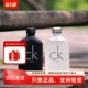 美国CalvinKlein 凯文克莱香水CK one/be男女通用持久留香淡香水