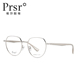 帕莎2023新款王源同款镜架素颜神器帕沙眼镜框可配防蓝光PJ76530