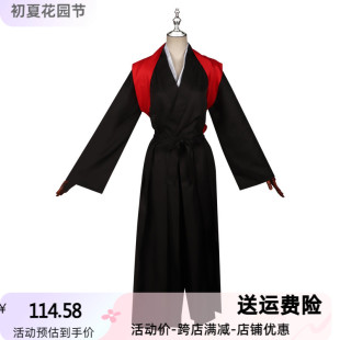 新款 排球少年cos服黑色带绑带影山飞胸日向翔阳剑道服应援武士服