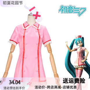 新款 恋色病栋初音未来服护士服全套cosplay动漫服装女万圣节服饰