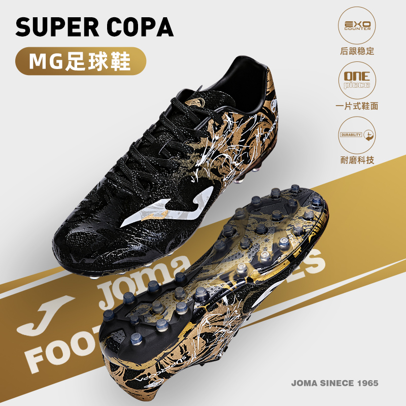 Joma24年新款MG短钉足球鞋减