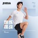 Joma荷马男士短袖T恤春夏新款纯色运动T恤跑步舒适透气速干上衣