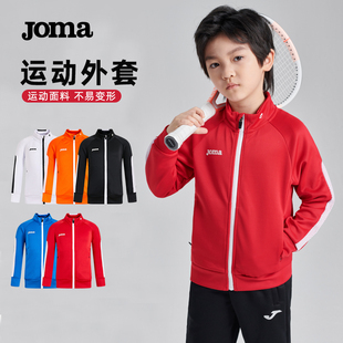 Joma荷马儿童新款春夏专业比赛速干运动服足球上衣男童针织外套