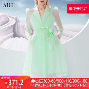 AUI绿色设计感小众西装连衣裙套装2024女夏新款时尚显瘦裙两件套