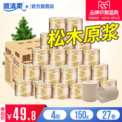 百货50条,全部都是实用的玩意儿,剁手党必备!(9.10) 网购福利 淘宝优惠券