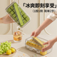 宝选冰块模具食品级免开按压冰格家用冰箱自制冰储存盒冻冰块神器