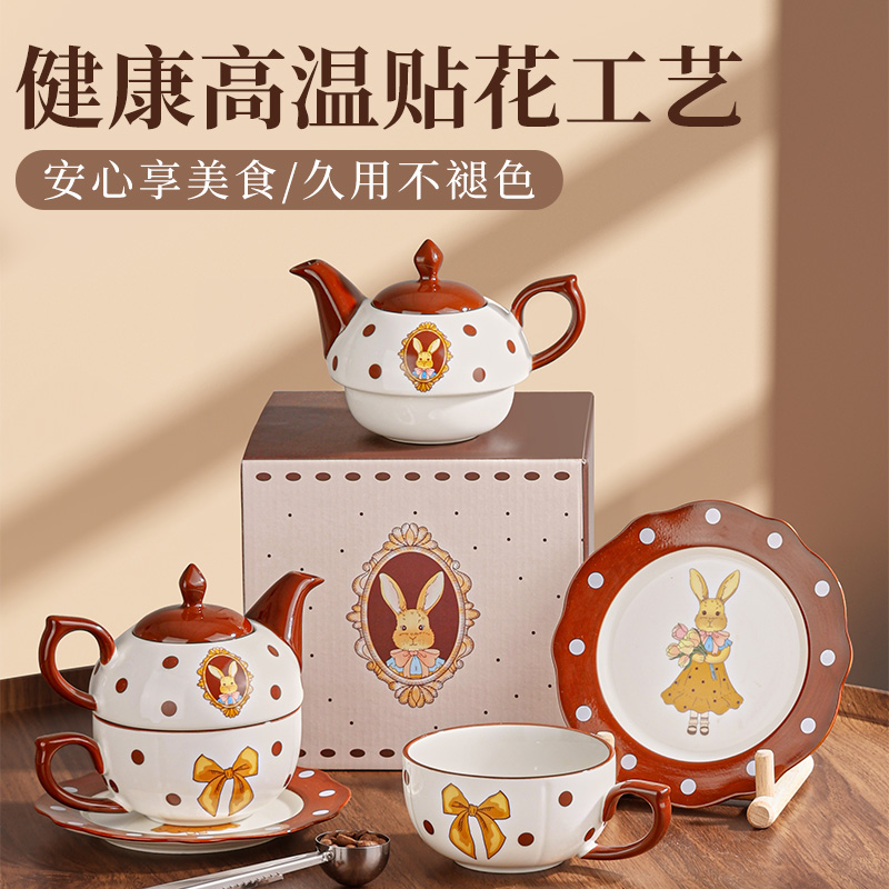 瑞亚兔茶具茶壶套装生日礼物新婚节日