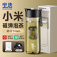 宝选茶杯茶水分离式男士泡茶专用2025新款便携磁吸弹旅行冷泡杯子