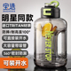 吨吨桶tritan大号运动水壶男女健身顿顿桶墩墩杯大容量水杯吨吨杯