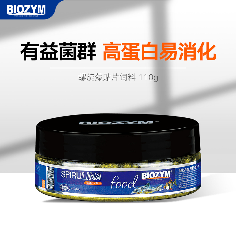 百因美斗鱼孔雀灯鱼观赏鱼鱼食鱼粮小型热带鱼螺旋藻贴片饲料在类目 宠物/宠物食品及用品, 水族世界, 观赏鱼饲料中 - 来自Buy2taobao.com提供专业的淘宝代购服务