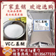 VC乙基醚原料diy原料乙基醚VC 维生素C乙基醚粉末100g包邮