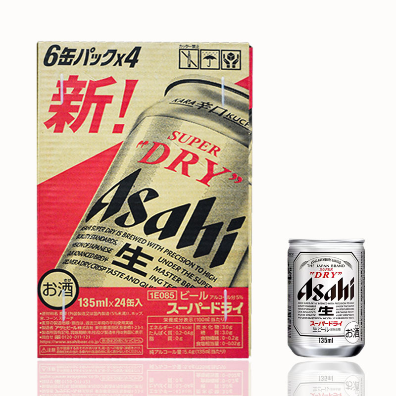 Asahi朝日啤酒超爽生135ml*24听易拉罐迷你罐辛口感日本原装进口