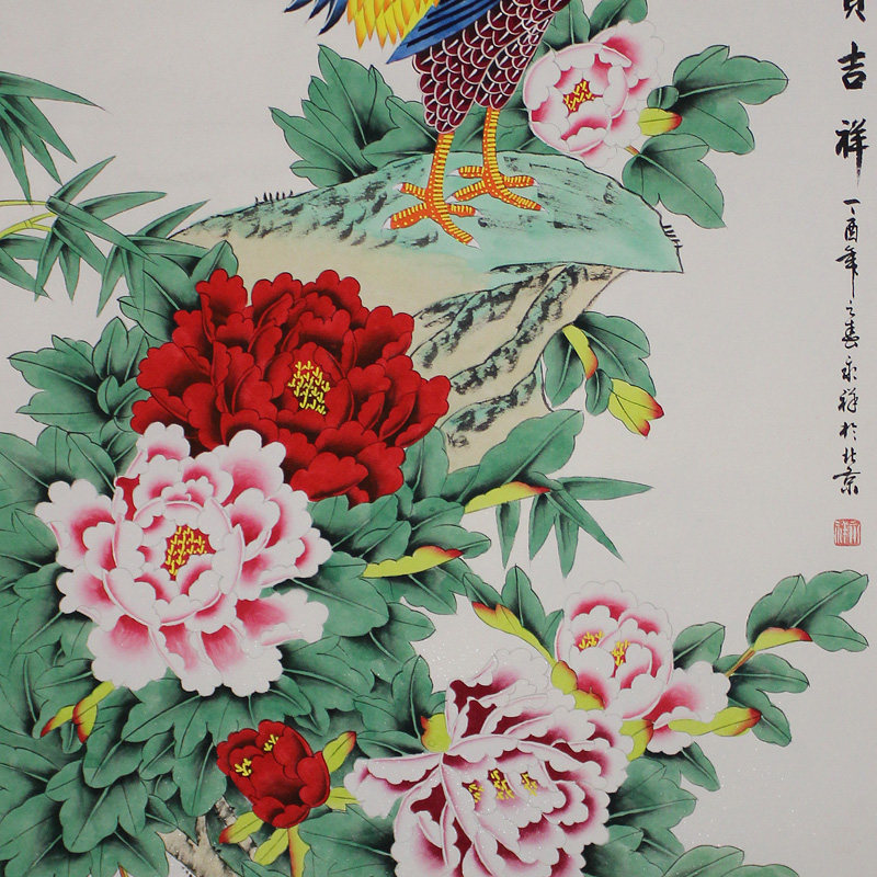 南京艺术学院 蒋永祥《富贵吉祥04》