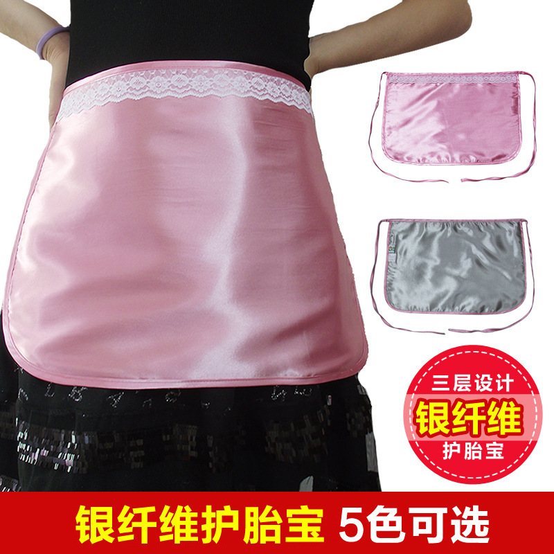 Radiation suit Bellyband Anti fire shot clothes maternity dress Anti-radiation clothing Bibs computer Four seasons Pregnant Radiation suitin the Maternity/Maternal supplies/Nutrition , Radiation , Radiation apron/Tire protection treasure category - from Buy2taobao.com to provide professional Taobao agent buy service