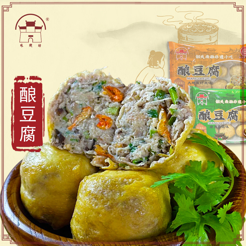 热销韶关特产粤北特产