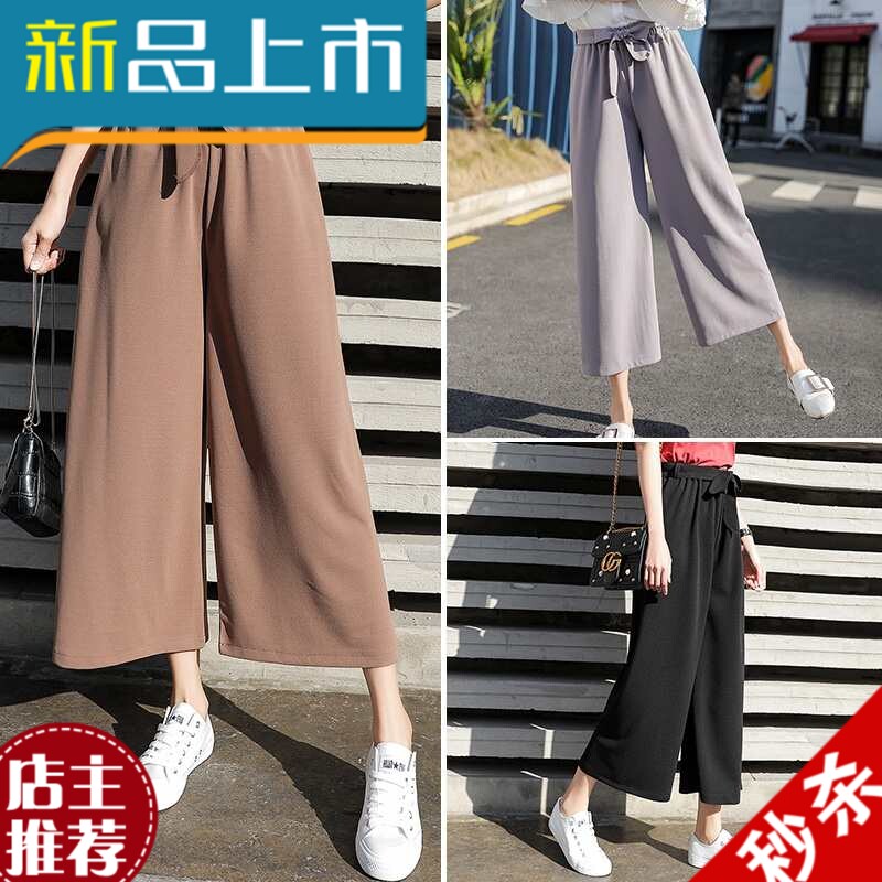 垂感阔腿裤女春秋宽松雪纺小个子直筒九分高腰黑色冰丝休闲裤女夏|ruв категории Женская одежда, брюки, брюки - от Buy2taobao.com для оказания профессиональной услуги покупки агента Taobao