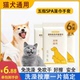 宠物免洗手套猫咪免洗澡宠物湿巾狗狗干洗清洁手套擦屁股除臭用品