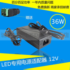 适配器电源变压器火牛  LED灯带专用直流电源驱动器 防雨水DC12V