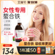艾瑞可女性专用补铁维生素B12朴血孕妇期气血铁剂口服液菠菜维C