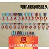 牙科彎機抛光磨頭光固化樹脂烤瓷牙齒抛光磨頭矽橡膠慢速直機磨頭 牙科彎機抛光磨頭光固化樹脂烤瓷牙齒抛光磨頭矽橡膠慢速直機磨頭