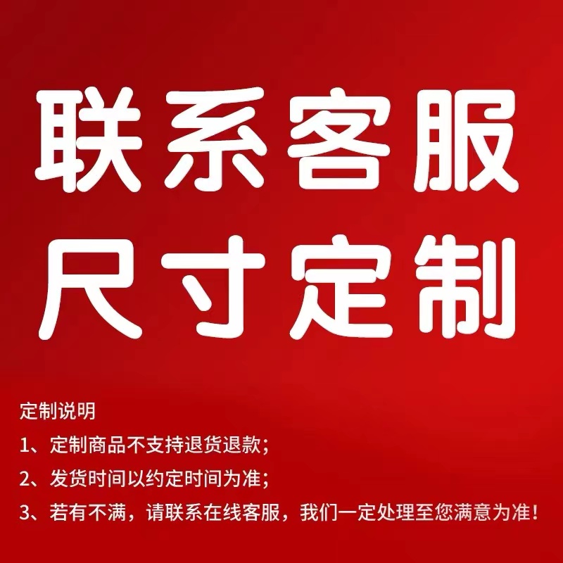 定制专拍暖气罩空琴调罩桌布电茶几罩视罩钢罩烤火罩定做联系客服