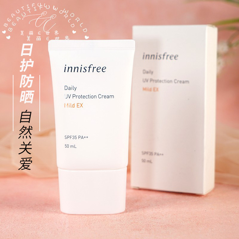 innisfree防晒霜