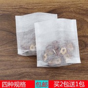 Buy two get one free 100 pieces of anti-folding corn fiber tea bag boiled tea filter bag tea disposable filter paper bag