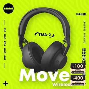 AIAIAI TMA-2 Move Wireless专业模块化蓝牙头戴耳机听歌头戴HIFI