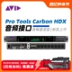 Avid Pro Tools Carbon 音频接口专业录音编曲混音录音棚机架卡