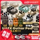 UA UAFX Pedals 单块吉他效果器混响回声Golden/ASTRA/OX Stomp