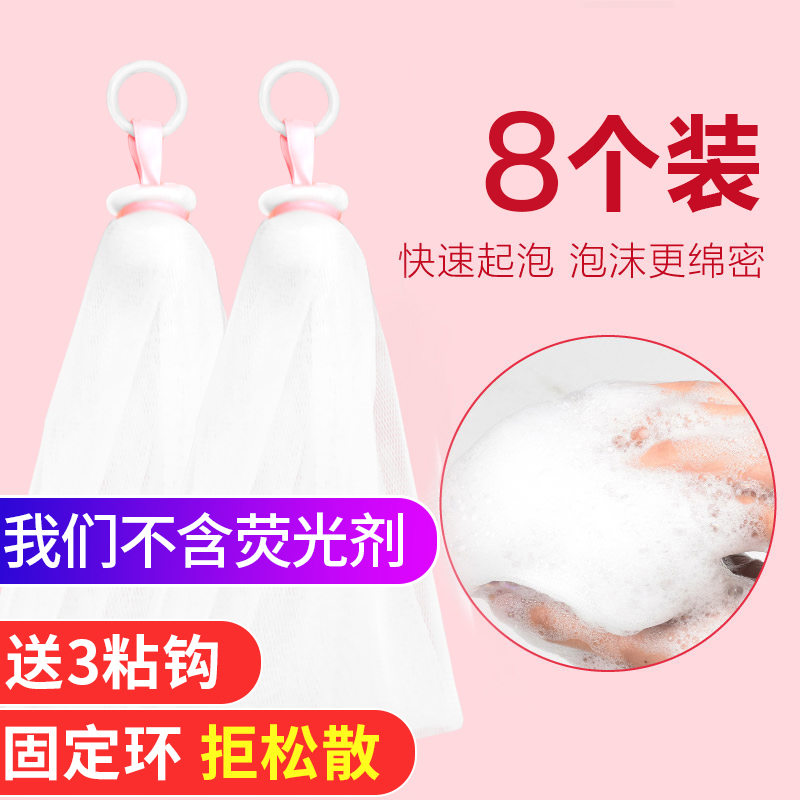 起泡网洗面奶脸部专用打泡网洗脸洁面网香皂袋气装肥皂袋发泡网袋|msdalam kategori keluarga/Alat Pembersihan peribadi, perkakas kebersihan/aksesori bilik mandi, Rangkaian sabun/rak - dari Buy2taobao.com untuk memberikan perkhidmatan ejen Taobao profesional membeli