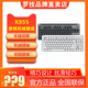 罗技k855无线蓝牙机械键盘布局小巧便捷游戏办公电竞专用可连3台