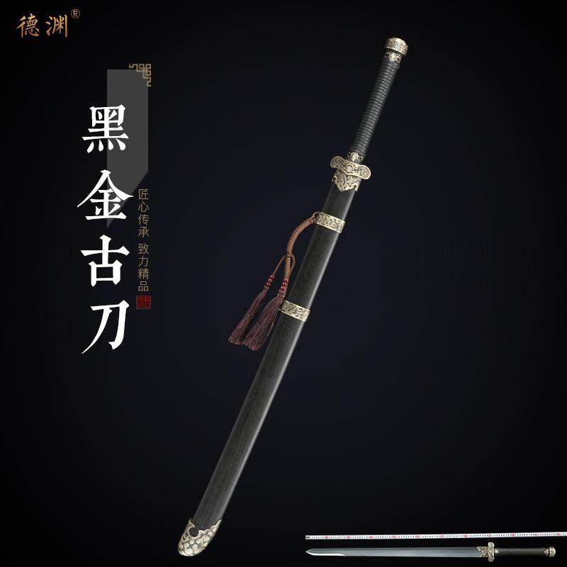 热销龙泉宝刀_龙泉金莱诗宝剑盗墓笔记黑金古刀同款长刀绣春刀宝刀